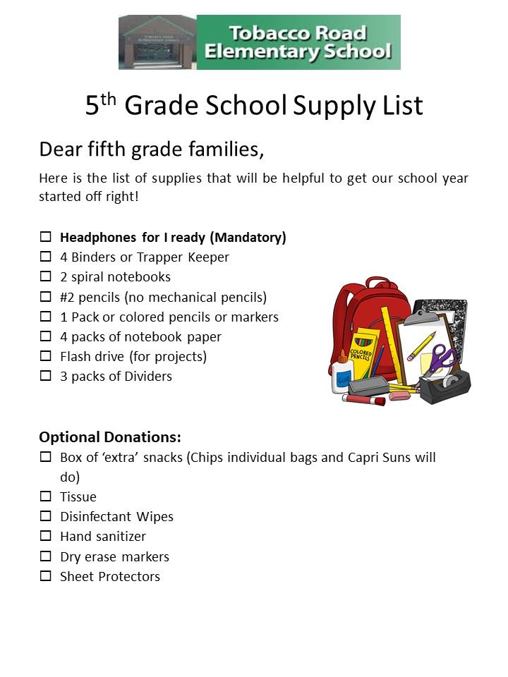 School Supply List